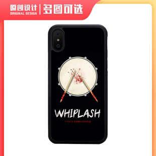 适用于Whiplash爆裂鼓手另类创意iPhoneX/s/7/12pro苹果全包手机壳