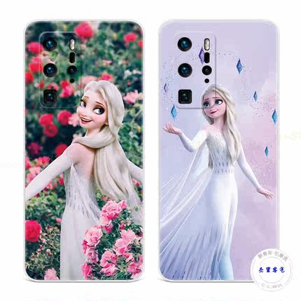 适用于花朵艾莎公主华为p40手机壳P60P50p30p20pro+文艺少女心p10p9plus女款软e十art