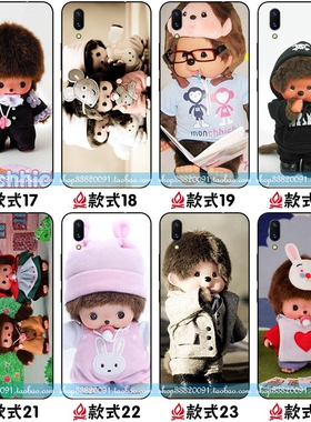 vivox21适用于女款x9/X9S/x20玻璃套plus男女款x21全包y115蒙奇奇