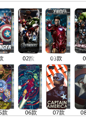 适用于华为iphone8壳手机8p7//12防摔plus硅胶iphoneX复仇者联盟mi