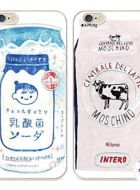 创意牛奶适用于iPhone13苹果7plus手机壳6s8插画14promax小清新女款软5se第一1二2三3代五六七八