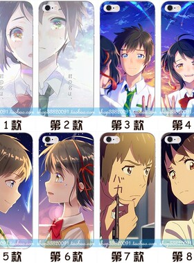 适用于华为8硅胶套7/12/plus壳手机iphoneXXS潮男女款8p你的名字mi