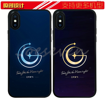 适用于华为GFriend标志iPhoneXS手机壳5s苹果12硅胶7软11pro防摔MAX