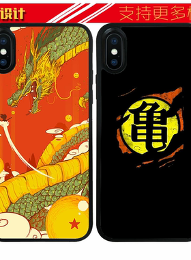 适用于华为七龙珠超Z孙悟空赛亚人神龙壳手机苹果11PROXSMAX678PLUS