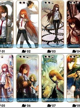 适用于华为p10壳手机P9荣耀98v9v10麦芒/5畅享7plus命运石之门nove