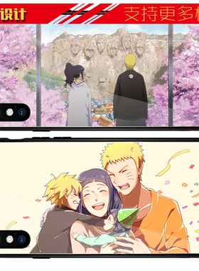 适用于火影忍者鸣人雏田结婚情侣苹果11PROXSMAX玻璃手机壳7/8玻璃