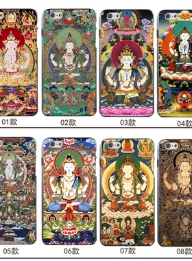 适用于华为iphone11壳手机/12/7全包Plusx13硅胶se定制四臂观音mi