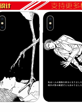 适用于华为漫画鸣鸟不飞周边矢代/百目鬼力手机壳苹果11PROXSMAXP30