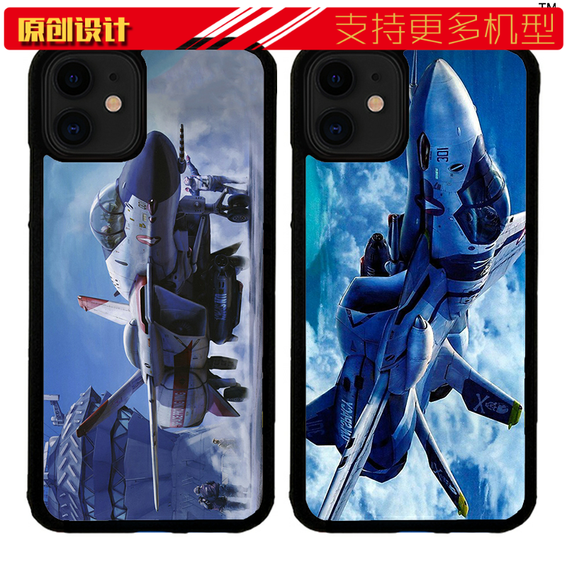 适用于超时空要塞VF1骷髅号/VF0S手机壳XSMAX苹果11防摔7/12软11pro