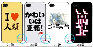 适用于11/x手机套iphone7 13 xs壳手机12 plus软壳se游戏人生 空 白