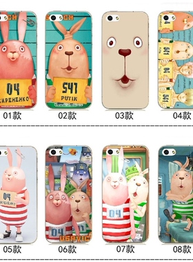 适用于iPhone手机壳12全包11p7plus定制13潮男女款X硅胶套监狱兔