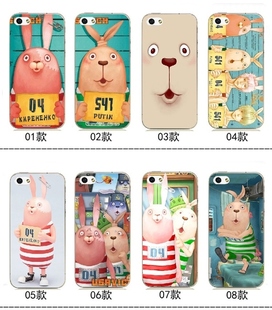 适用于iPhone手机壳12全包11p7plus定制13潮男女款X硅胶套监狱兔