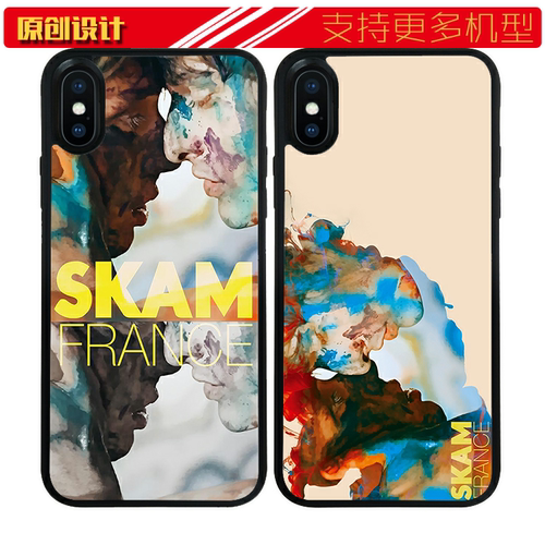 适用于法版skam苹果EliottLucas手机壳13MAX/iphone7/12硅胶11pro - 封面