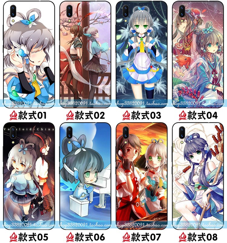 华为vivox9适用于vivox20plus女款潮x21屏幕指纹版y85x9s洛天依mi