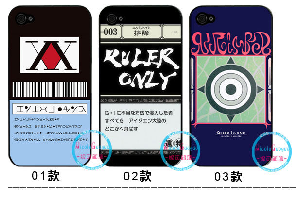 适用于全职猎人iphone12  8 plus保护壳13手机壳7/x套r9软壳猎人证