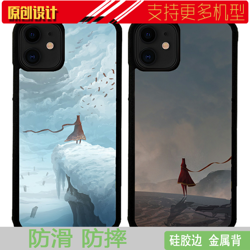 适用于华为PS4游戏风之旅人壳手机XSMAX苹果11防摔7软12pro游戏XRP9