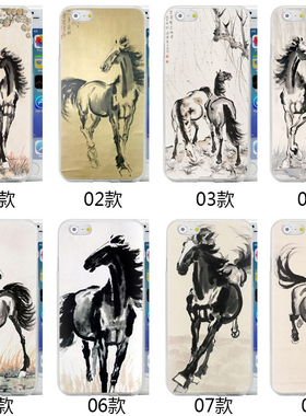 适用于华为iphone11壳手机11p7//12防摔plus硅胶iphoneX潮国画马mi