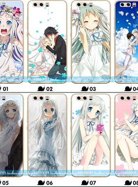 适用于华为mate10壳手机p10p9麦芒/5软套荣耀v98畅享7plus未闻花名