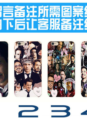 适用于华为iphonexs/7plusp10荣耀8oppor9壳手机苹果X小罗伯特唐尼