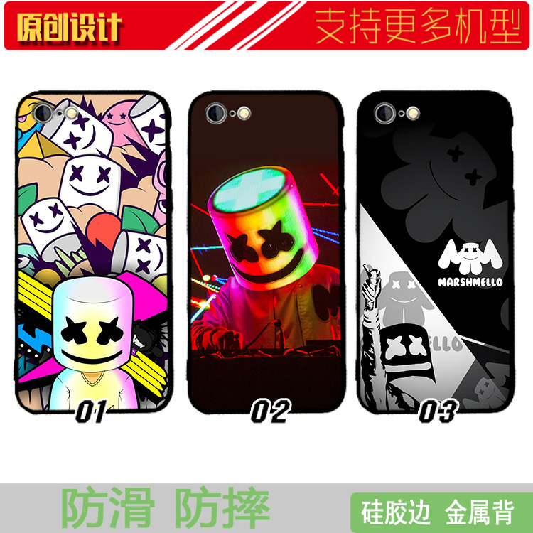 适用于Marshmello手机壳13MAX苹果11防摔iphones软7/12pro棉花