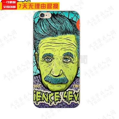 华为iphonexs苹果11pro小米手机壳适用于科学极客爱因斯坦5三星