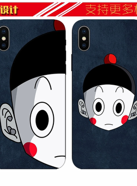 适用于华为动漫七龙珠超Z饺子手机壳苹果11PROXSMAXS78PLUSP30个性
