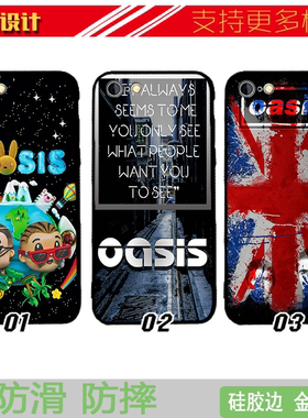 适用于Oasis手机壳13苹果11PROMAX防摔iphones软7/12pro绿洲乐