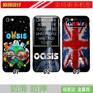 适用于Oasis手机壳13苹果11PROMAX防摔iphones软7/12pro绿洲乐