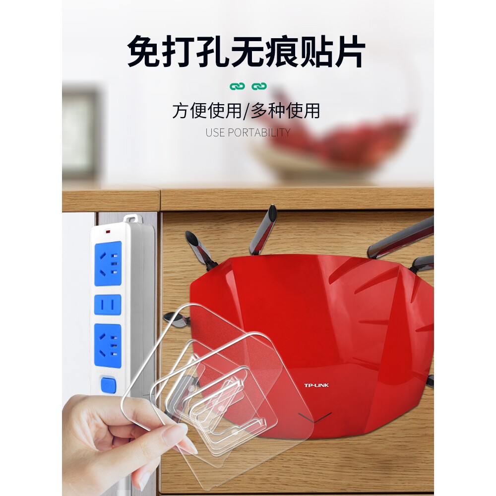 德国进口路由器放置架排插固定器理线器/集线器/绕线