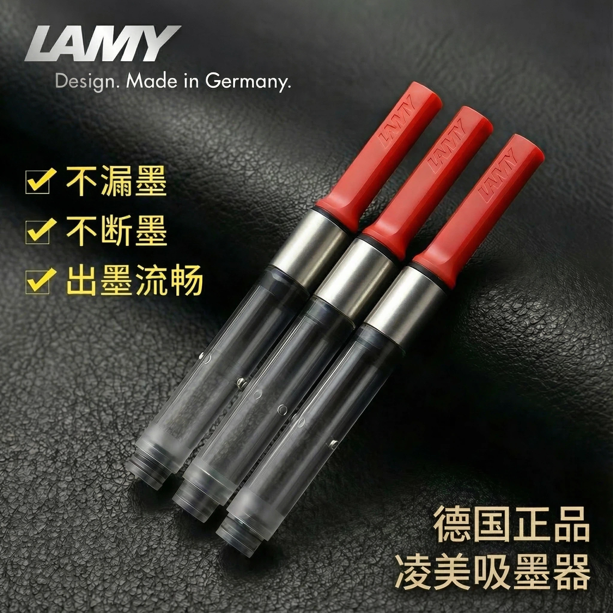 德国正品LAMY凌美钢笔吸墨器上墨器狩猎者恒星Z28Z26墨水囊墨胆