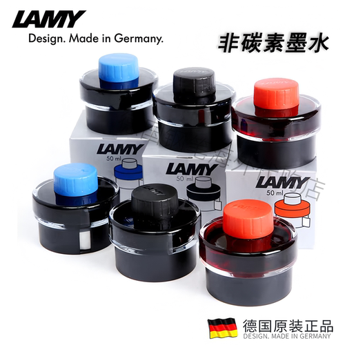 LAMYT52非碳素钢笔墨水50ml