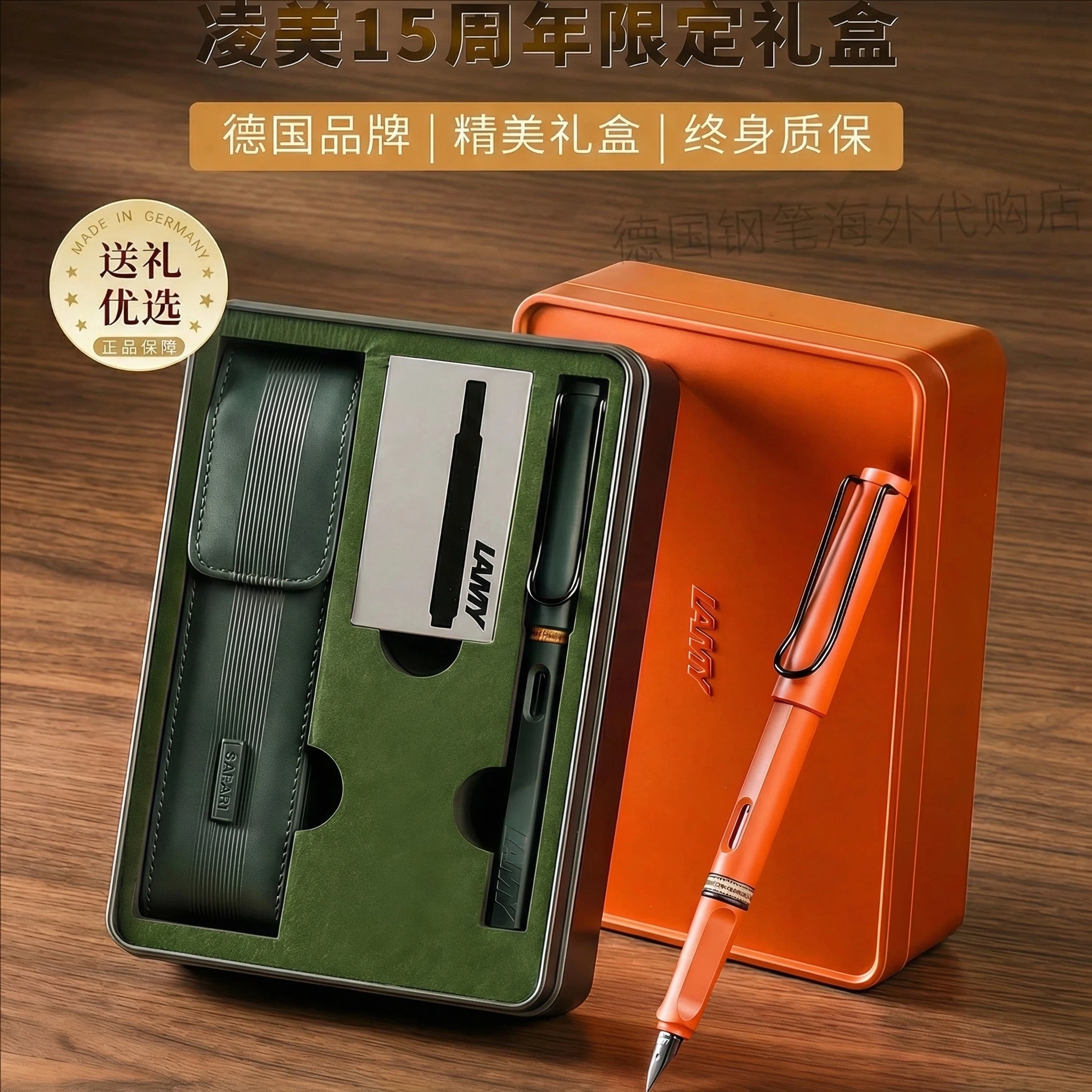 LAMY德国凌美钢笔正品官方旗舰店礼盒套装学生专用练字定制送礼物