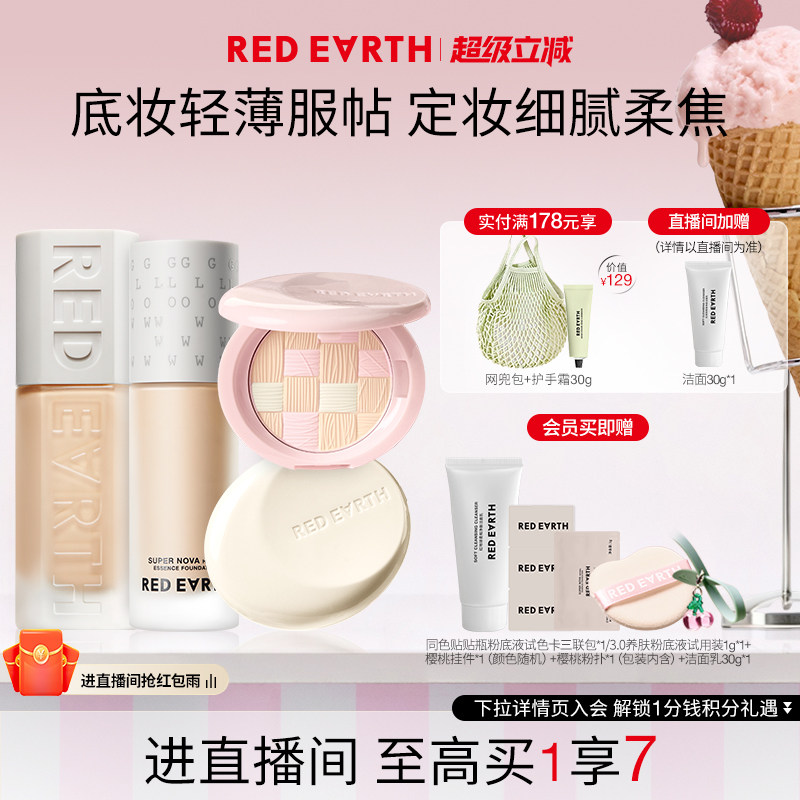 ➊贴贴霜看图叠金币拍 ❷店铺入会领𝟐𝟎𝟓-𝟑𝟓卷凑单 - 86线报