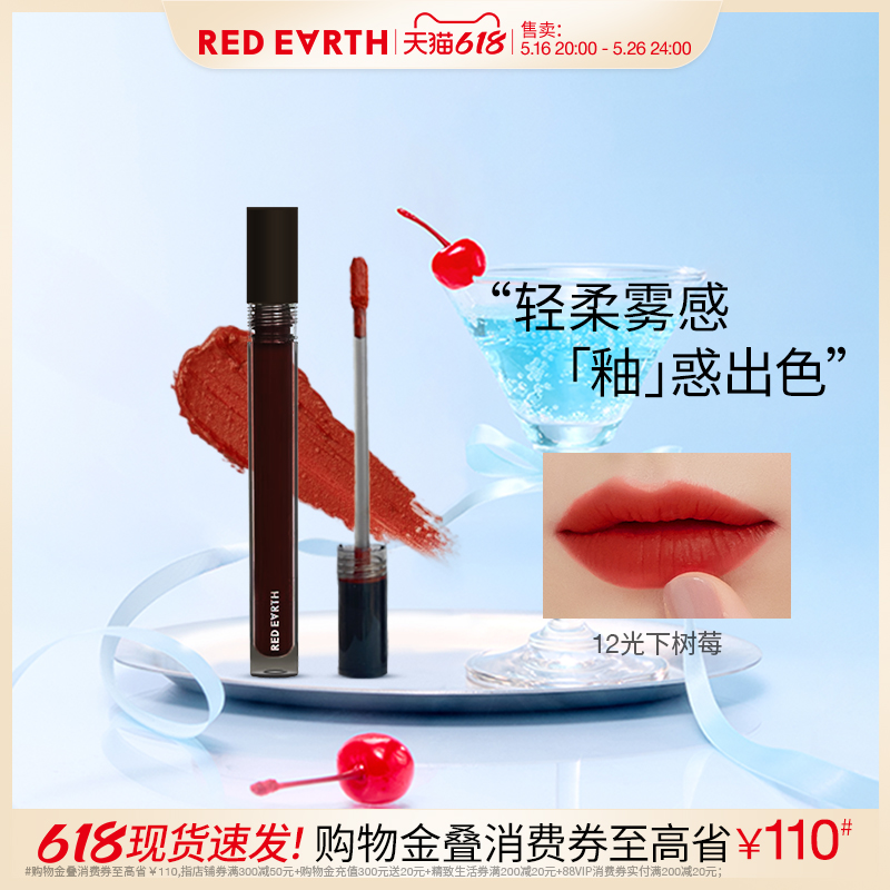 redearthĺɫ˪˿ƹⴽԿں컯ױƷ29Ԫȯ