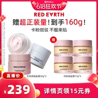 【抢现货！k姐618】红地球贴贴霜妆前乳打底隔离补水保湿服帖