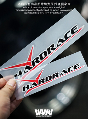 湾岸车贴适用于HARDRACE汽车个性改装反光贴纸车身车窗防水装饰贴