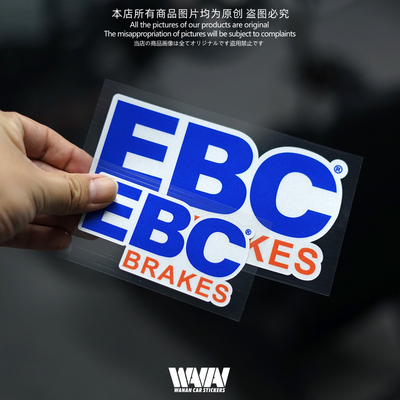 湾岸车贴个性改装品牌刹车片防晒