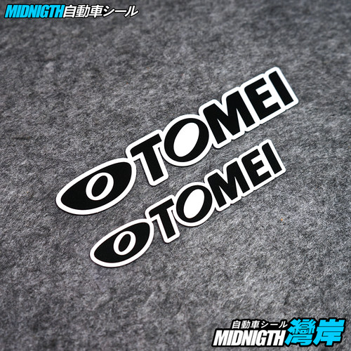 TOMEI改装划痕遮挡反光贴纸
