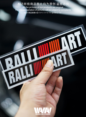 湾岸车贴适用于三菱拉力艺RALLIART个性改装反光贴纸车身装饰贴