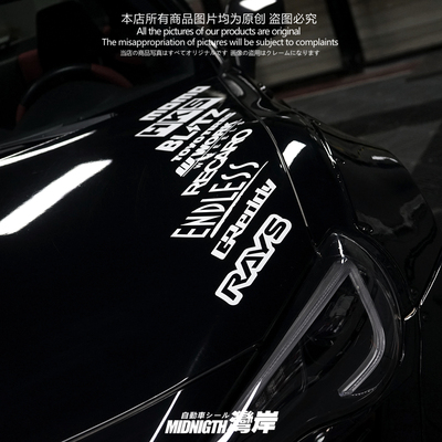 湾岸车贴反光膜车身车窗贴防水贴