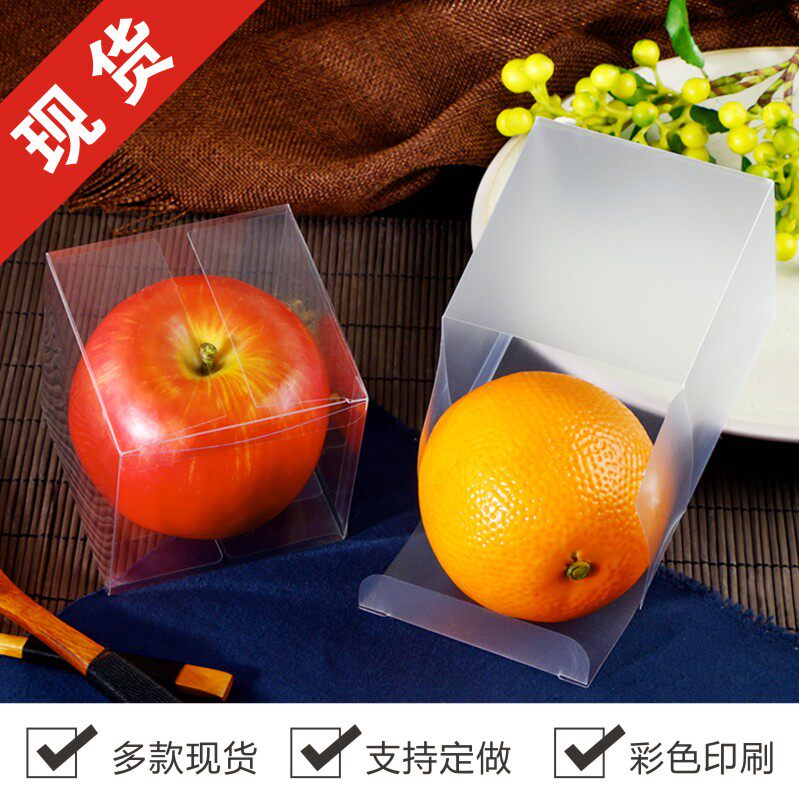 现货透明正方形塑料pvc防尘喜糖包装盒子苹果胶盒彩印刷定做logo