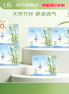 夜用立体护围透气瞬吸卫生巾