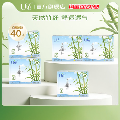 夜用立体护围透气瞬吸卫生巾