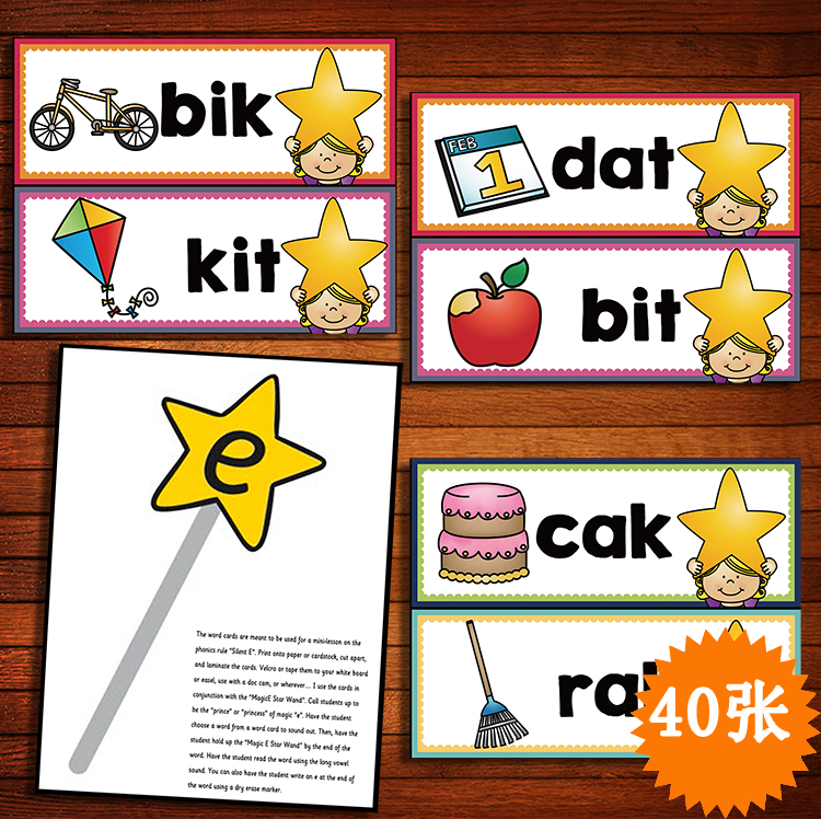 自然拼读phonics教具卡片
