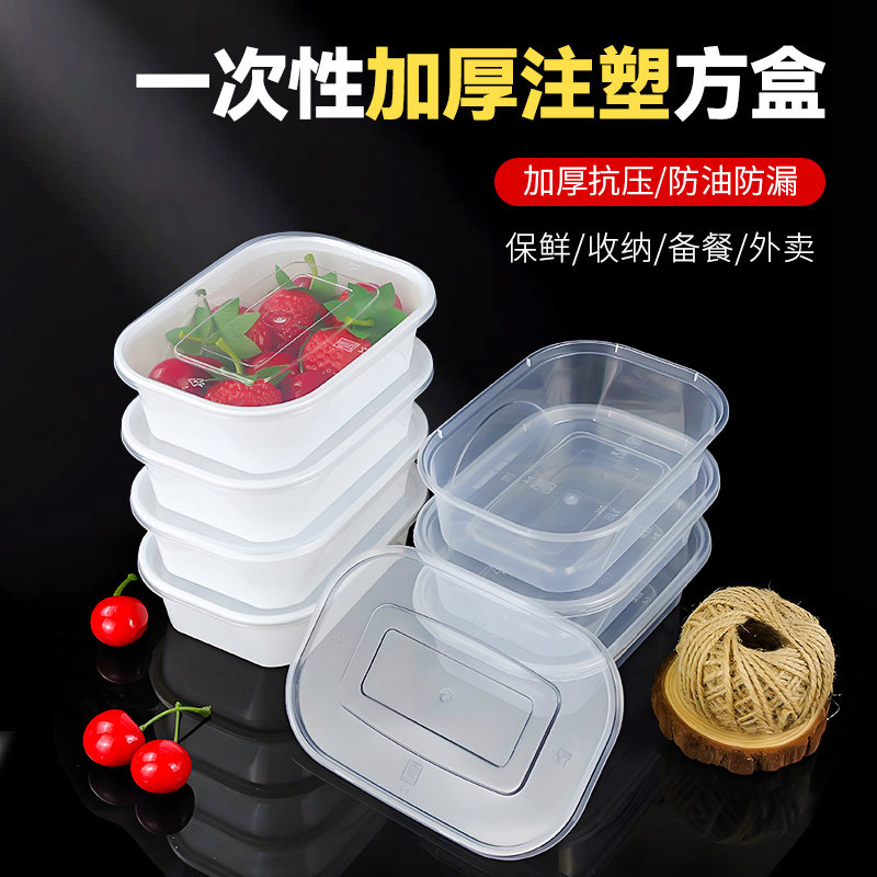 小碗菜打包盒350ml美式长方形快餐饭盒小份菜酱菜外卖一次性餐盒,餐饮具,一次性餐盒,淘宝优惠券,粉丝福利购,淘宝优惠卷