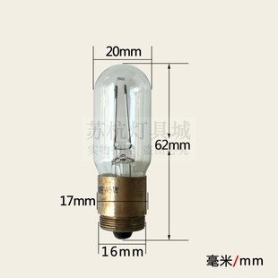 6V15W30W特殊螺口灯泡精密仪器显微镜光学照明老电影机灯泡交直流