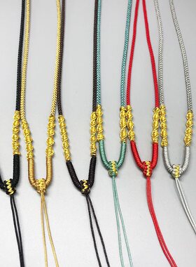 金线手工编织项链挂绳蜜蜡挂坠绳翡翠挂件绳黄金玉佩吊坠绳子配绳