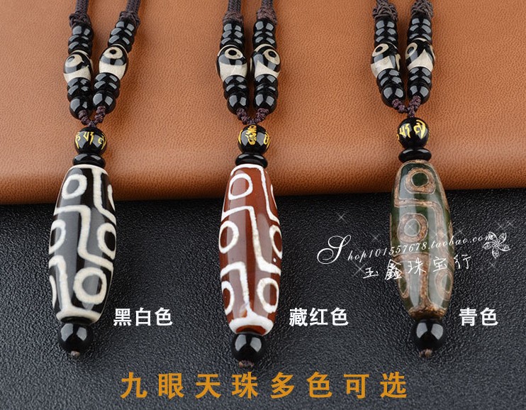 天然西藏真品九眼天珠项链男女玛瑙天珠吊坠随身挂件饰品吊坠玉佩