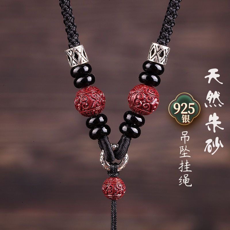 高端吊坠挂绳挂件平安扣项链绳子手工编织男女款调节款时尚百搭,饰品/流行首饰/时尚饰品新,绳,淘宝优惠券,粉丝福利购,淘宝优惠卷