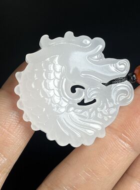 和田色玉鱼化龙吊坠项坠生肖龙挂件玉佩男女款礼物晴水项链